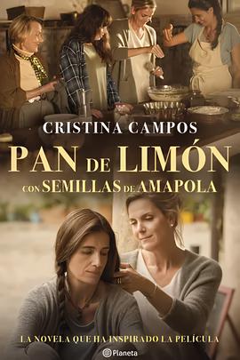 柠檬和罂粟籽蛋糕