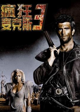 1985年度百佳电影排行榜（《线索》）