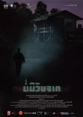 返回从前的漫长旅程