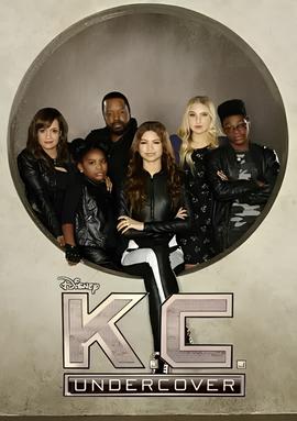 少女卧底 第三季