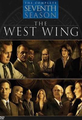 白宫风云第七季