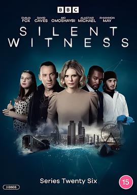 无声的证言 第二十六季