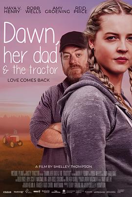 黎明的父亲与拖拉机